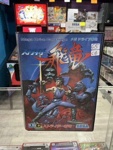 Strider japan import sega - japan,