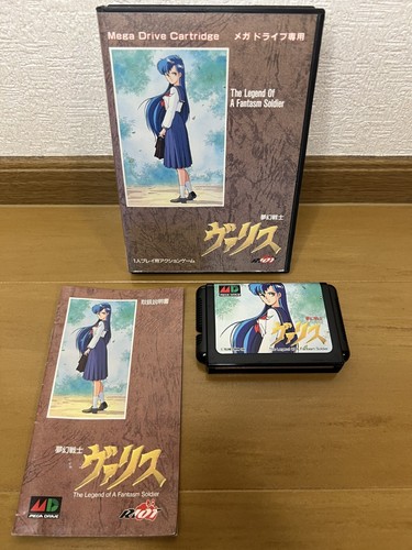 Valis mugen senshi - mega, drive